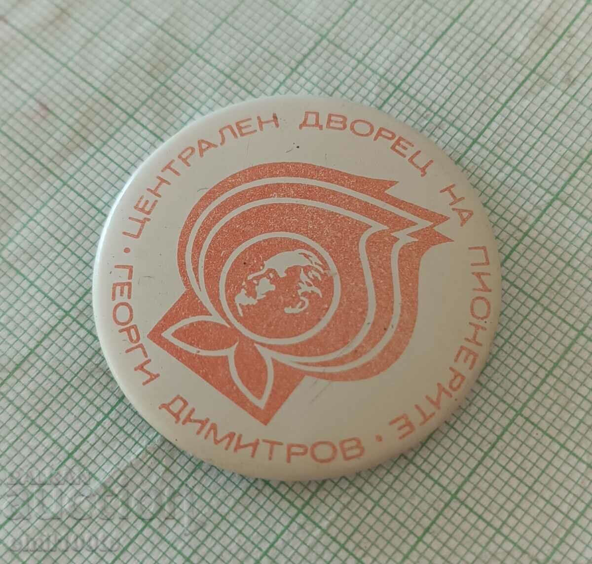 Badge - Central Palace of Pioneers Georgi Dimitrov with price 3.00 BGN | € 1.53