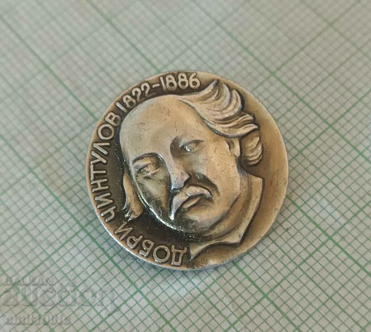 Auction Badge - Dobri Chintulov Auction Badge - Dobri Chintulov