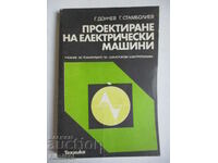 Proiectare mașini electrice -G. Donchev, G. Stamboliev