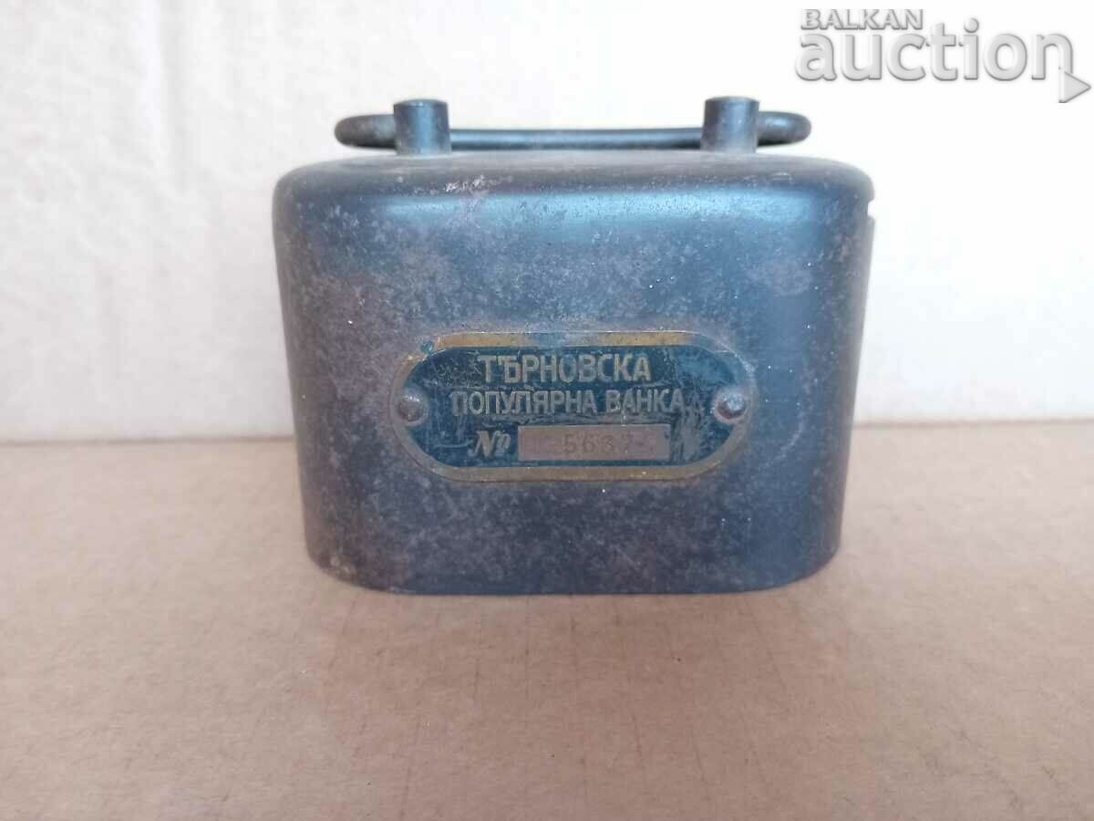 Tarnovska Popular Bank cash box with price 51.00 BGN | € 26.08 Tarnovska Popular Bank cash box with price 51.00 BGN | € 26.08