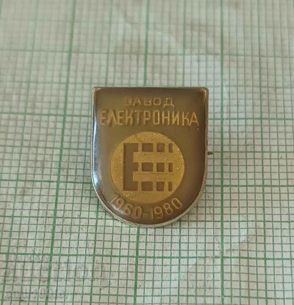 Значка- 20 години завод Електроника 1960 1980