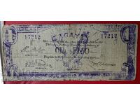 Banknote-Philippines-Cagayan Province-1 peso 1942-notegeld