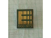 Badge - 15 years of Electronics factory 1960 1975