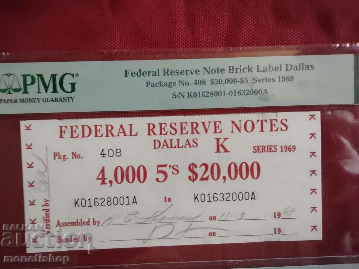 Banderoli for banknotes with signature - unique with price 600.00 BGN | € 306.78