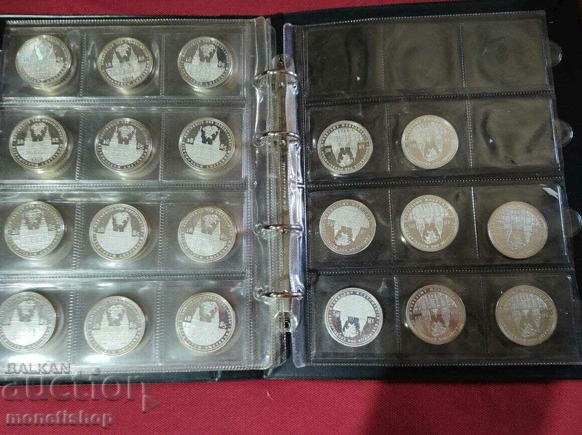 Collection 2G silvered in Proof quality 50% discount BGN 1120 - 5 Collection 2G silvered in Proof quality 50% discount BGN 1120 - 5