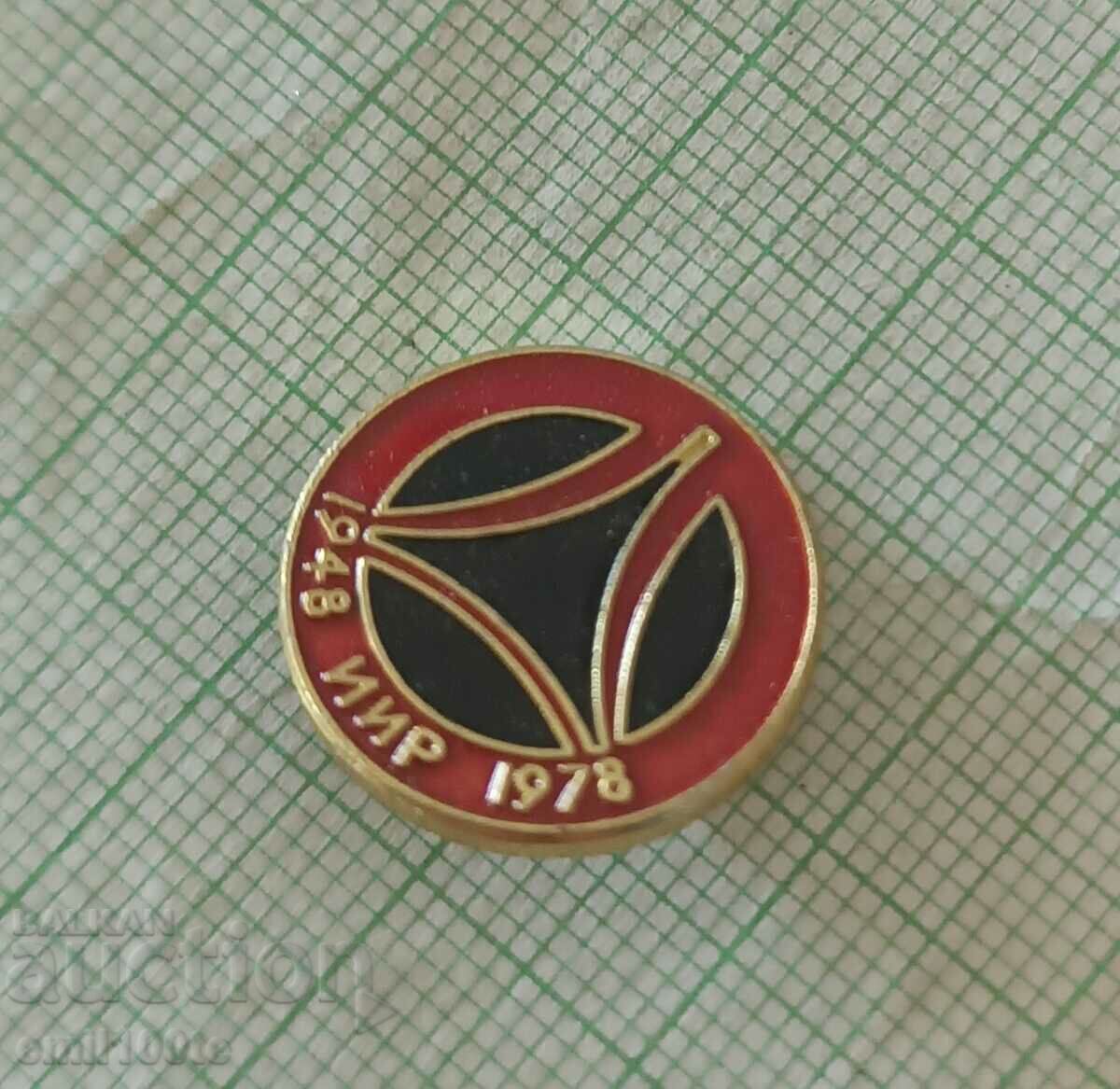 Badge - 30 years of IIR 1948 1978 with price 1.00 BGN | € 0.51 Badge - 30 years of IIR 1948 1978 with price 1.00 BGN | € 0.51