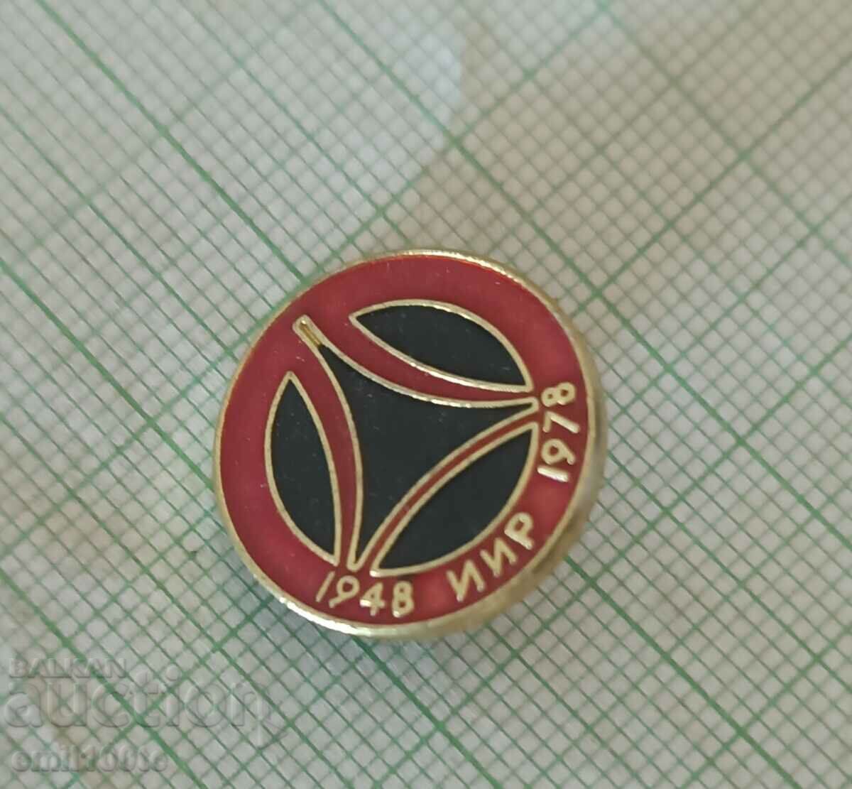 Auction Badge - 30 years of IIR 1948 1978 Auction Badge - 30 years of IIR 1948 1978