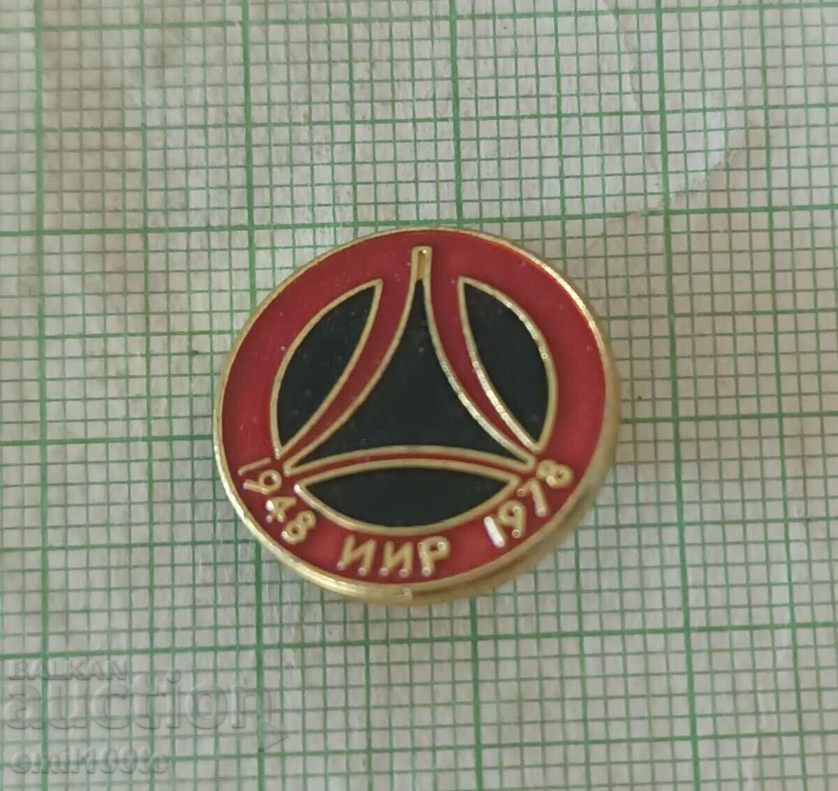 Badge - 30 years of IIR 1948 1978