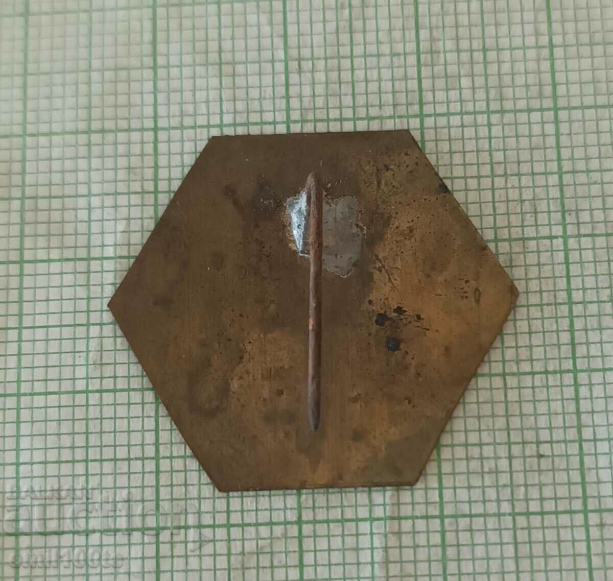 Delivery of Badge - Bulgarian Mechanical Engineering at the Plovdiv Fair Delivery of Badge - Bulgarian Mechanical Engineering at the Plovdiv Fair