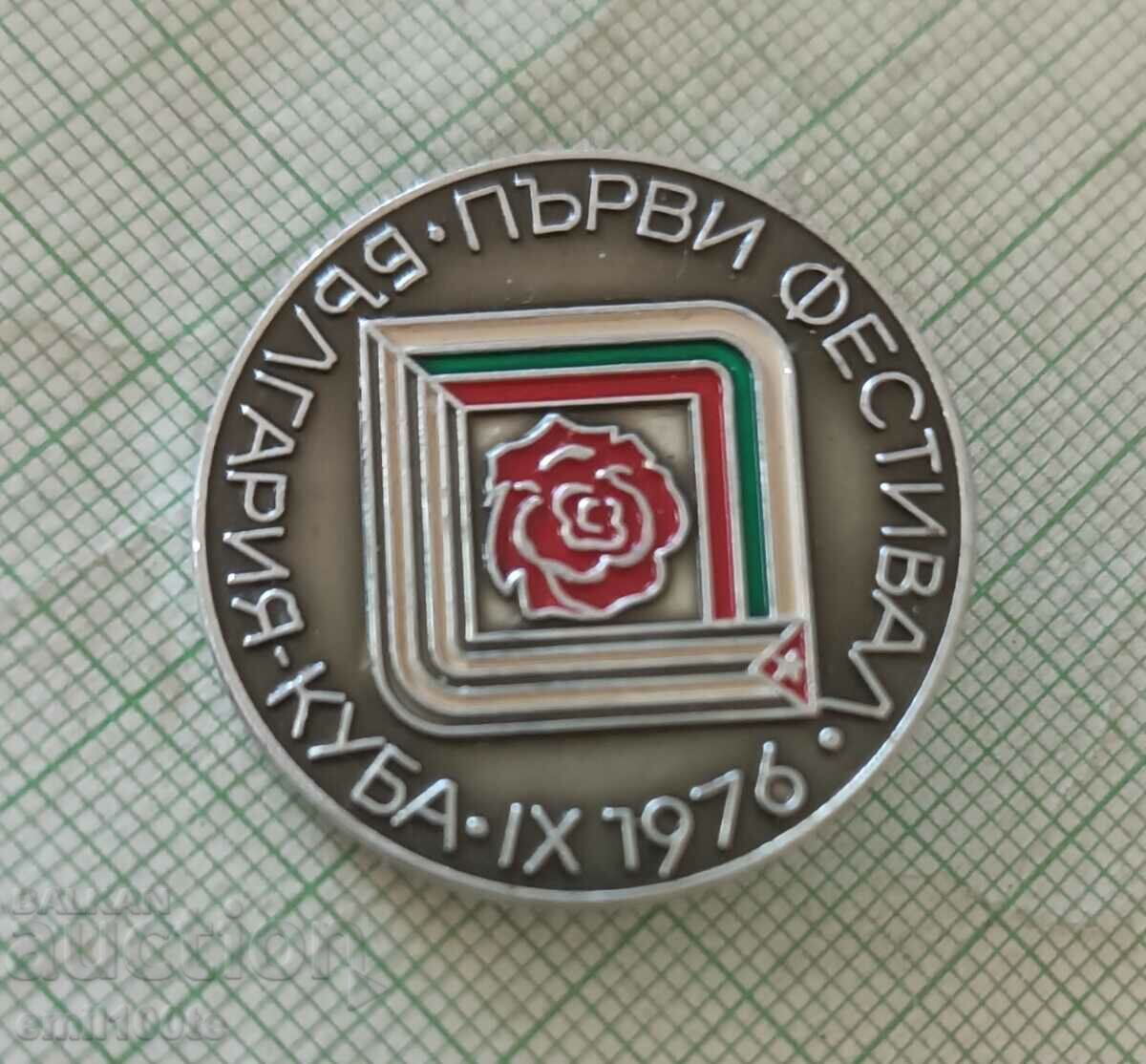 Badge - First Festival Bulgaria Cuba 1976 with price 3.00 BGN | € 1.53