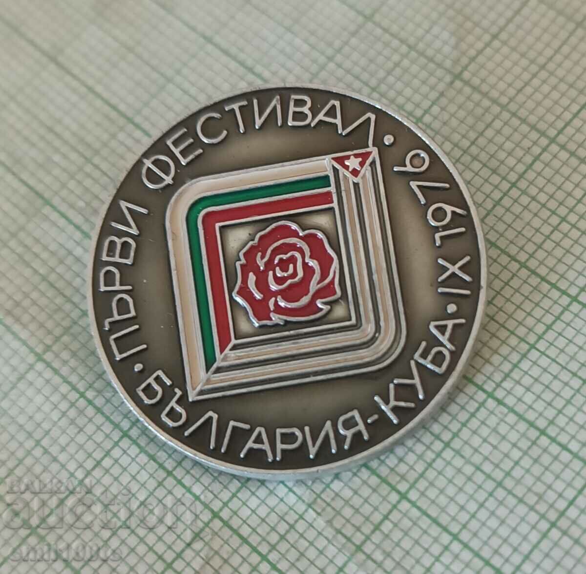 Auction  Badge - First Festival Bulgaria Cuba 1976