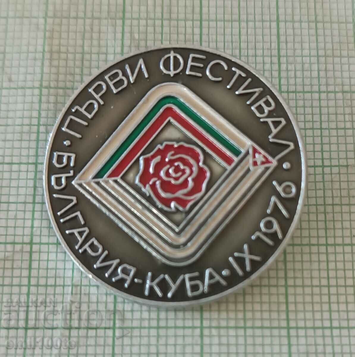 Badge - First Festival Bulgaria Cuba 1976