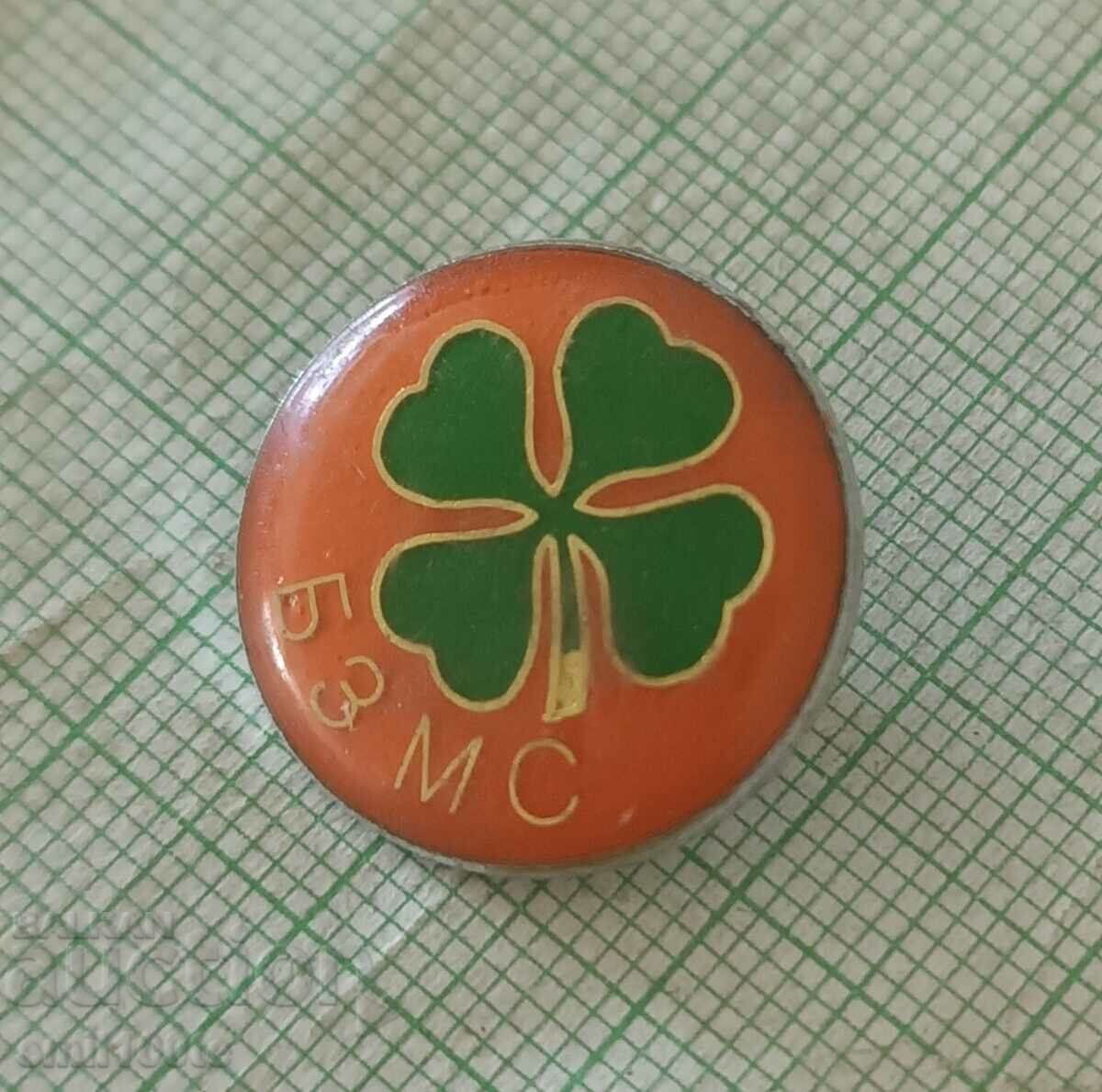 Badge - BZMS Bulgarian Agricultural Youth Union with price 2.00 BGN | € 1.02 Badge - BZMS Bulgarian Agricultural Youth Union with price 2.00 BGN | € 1.02