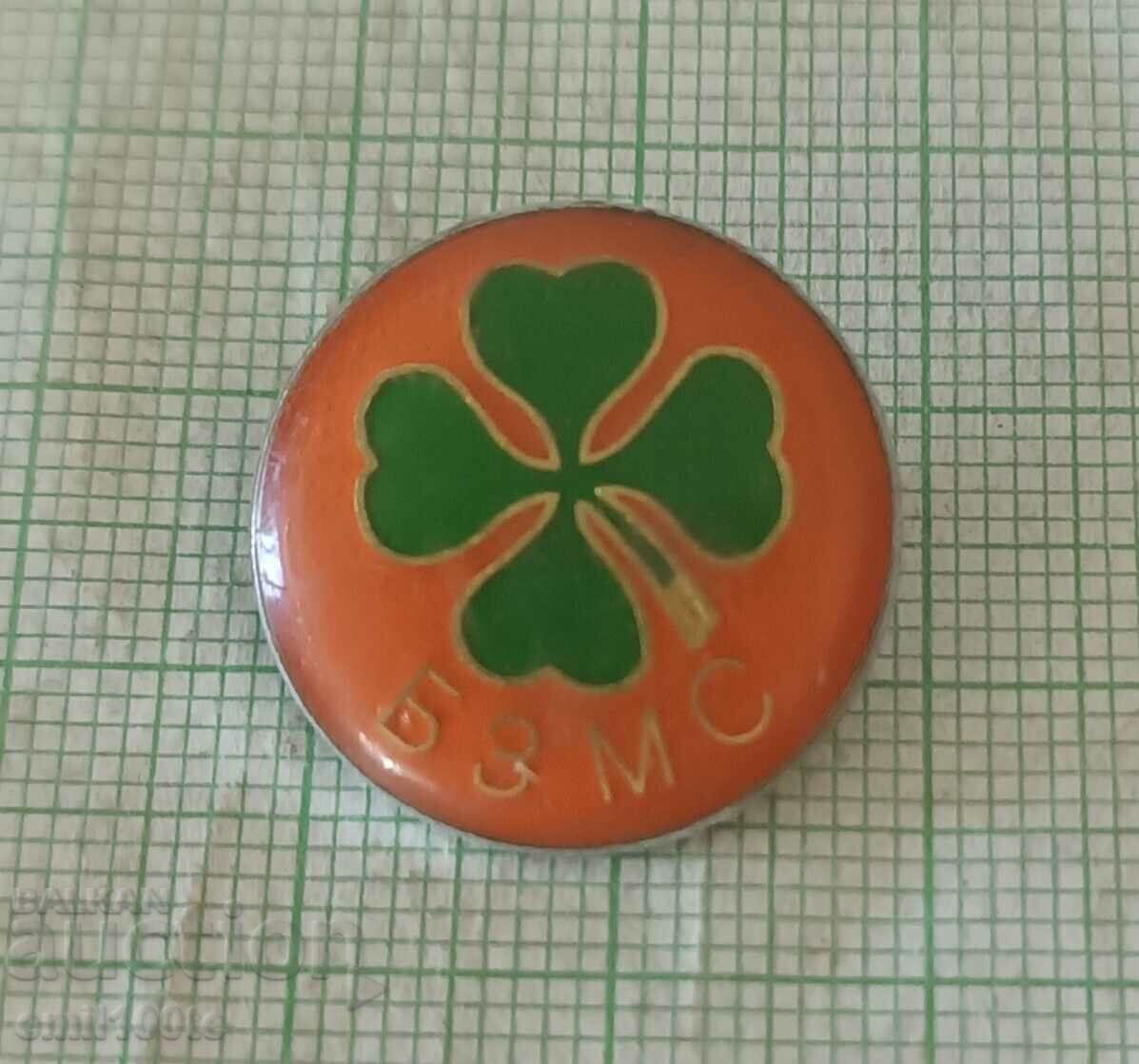 Badge - BZMS Bulgarian Agricultural Youth Union