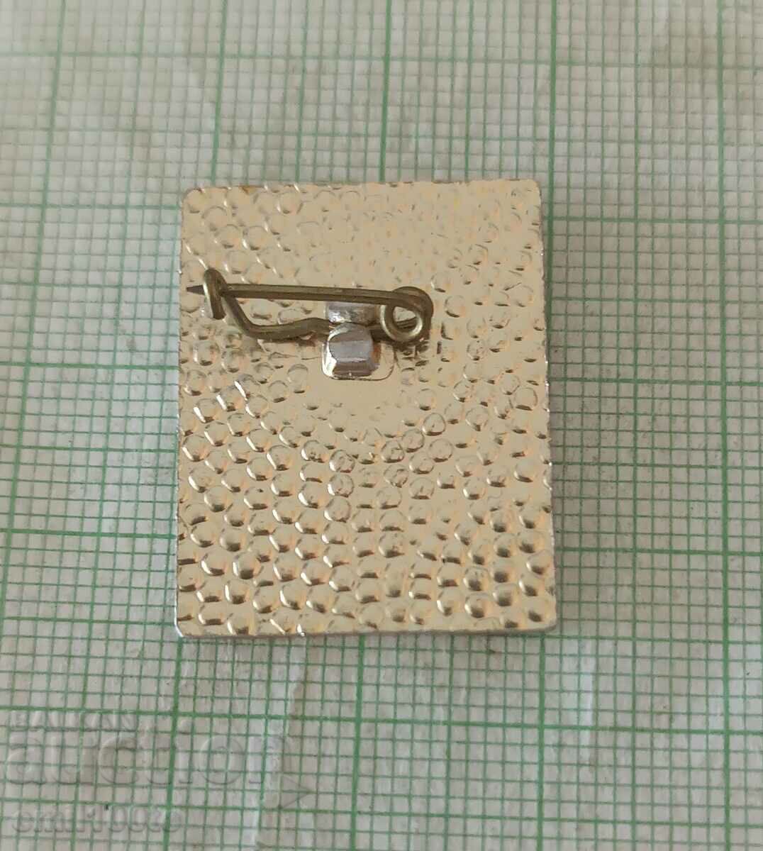 Delivery of Badge - Plovdiv Fair 1976 Delivery of Badge - Plovdiv Fair 1976