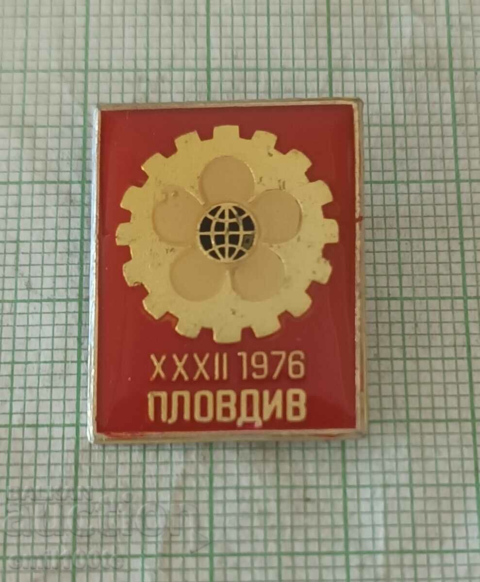 Badge - Plovdiv Fair 1976