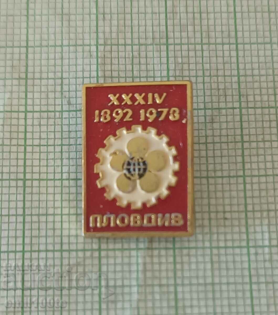 Badge - Plovdiv Fair 1978 with price 1.00 BGN | € 0.51 Badge - Plovdiv Fair 1978 with price 1.00 BGN | € 0.51