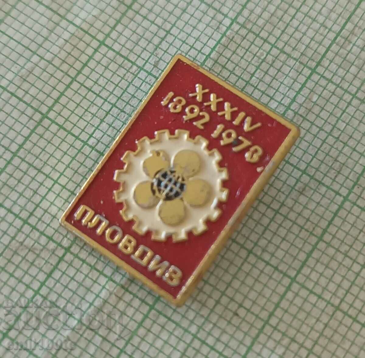 Auction Badge - Plovdiv Fair 1978 Auction Badge - Plovdiv Fair 1978