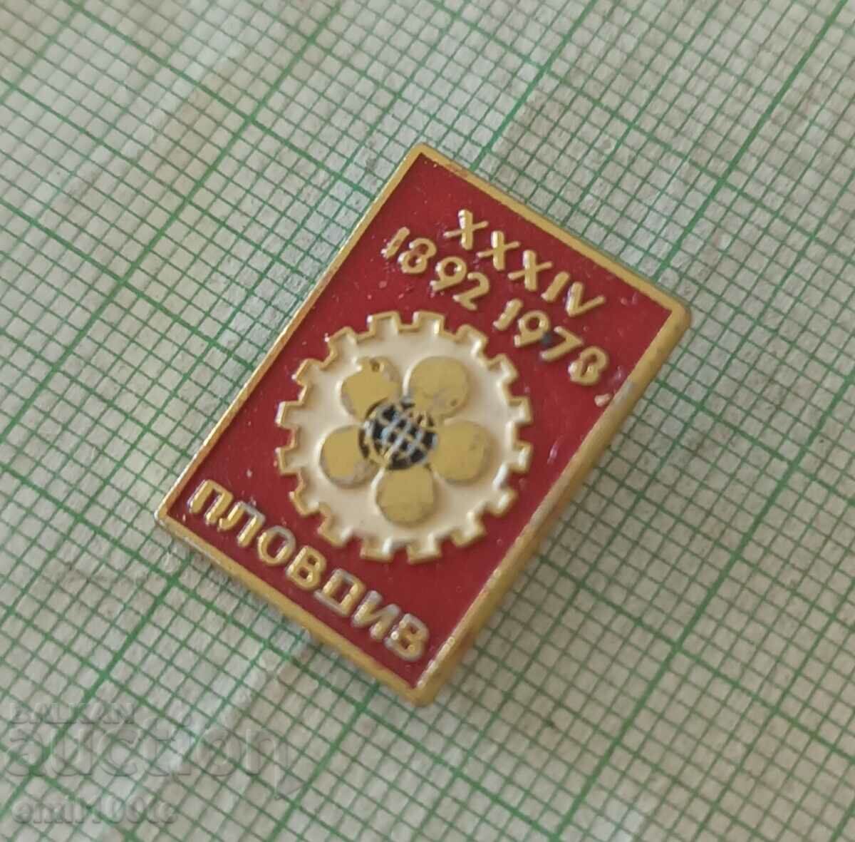 Delivery of Badge - Plovdiv Fair 1978 Delivery of Badge - Plovdiv Fair 1978