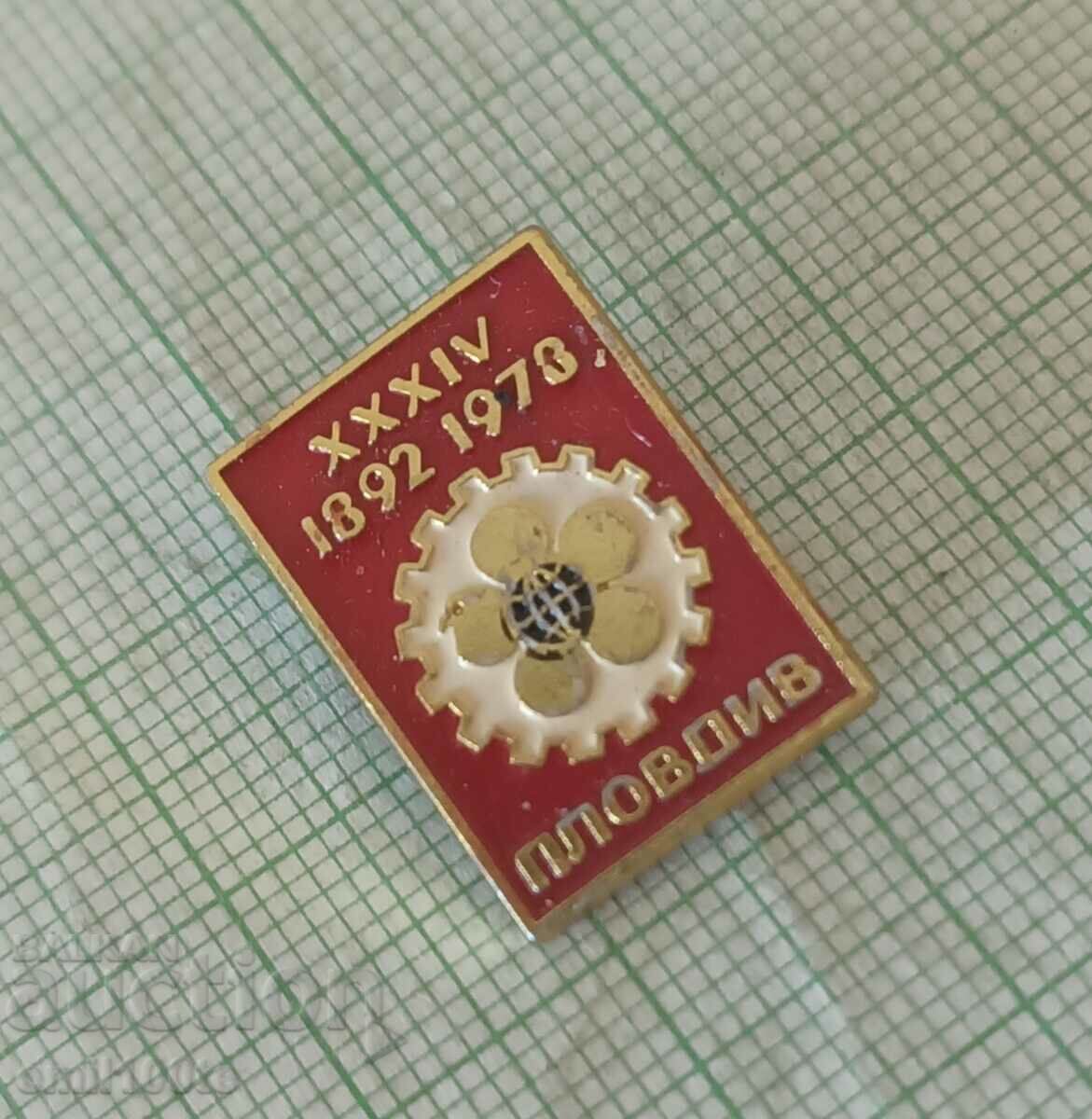 Badge - Plovdiv Fair 1978 - 6 Badge - Plovdiv Fair 1978 - 6