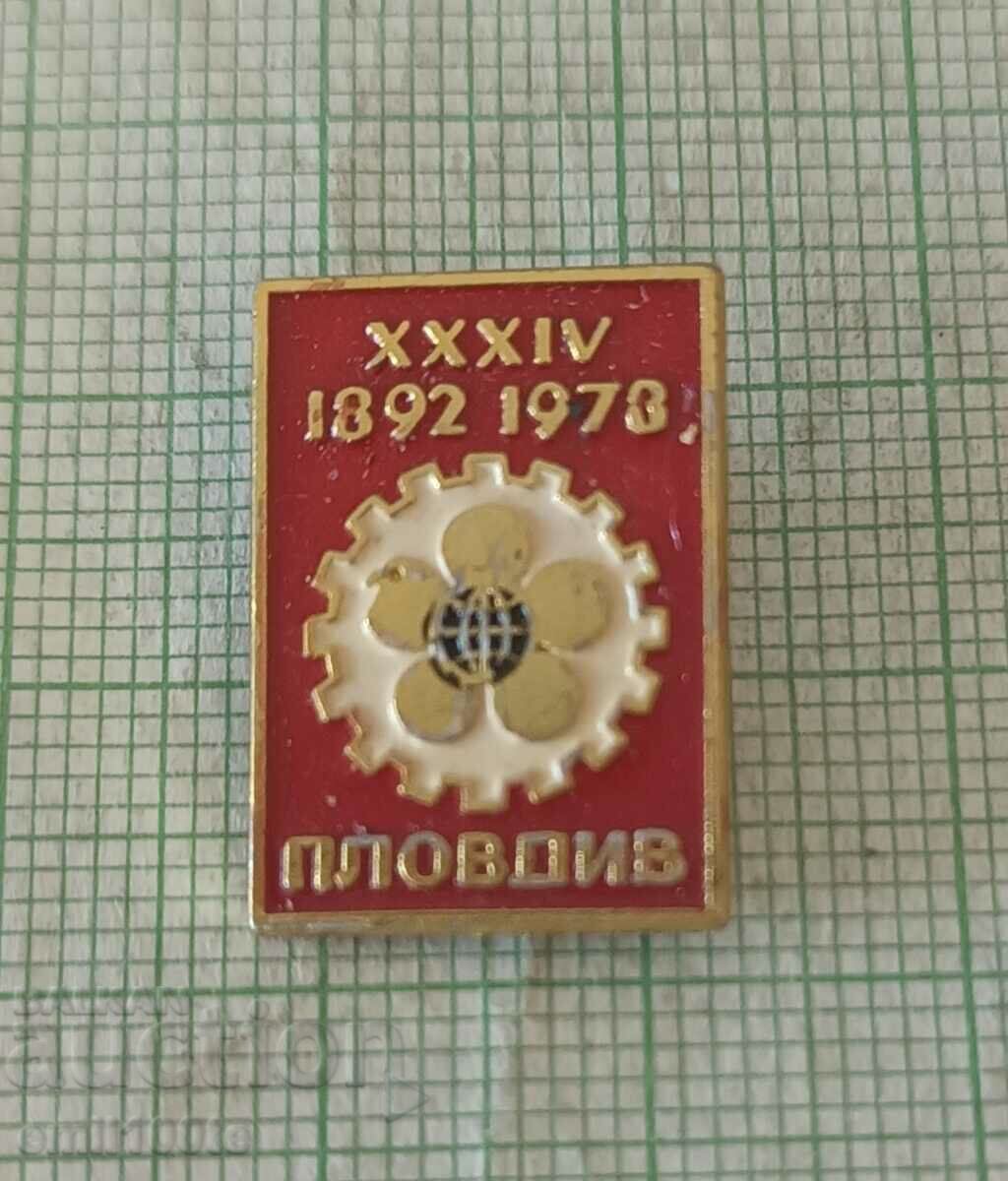 Badge - Plovdiv Fair 1978