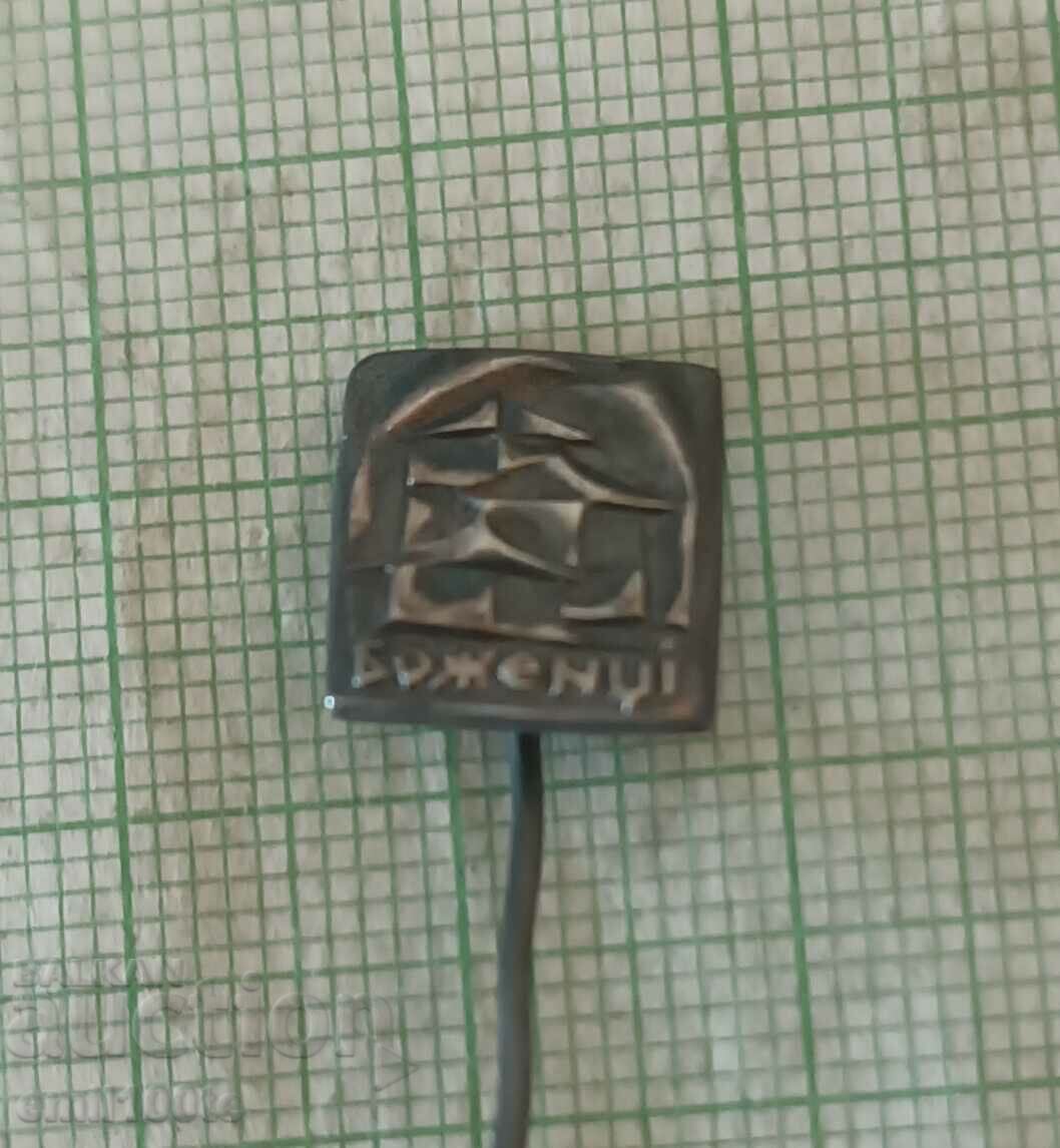 Badge - Gods with price 1.50 BGN | € 0.77 Badge - Gods with price 1.50 BGN | € 0.77