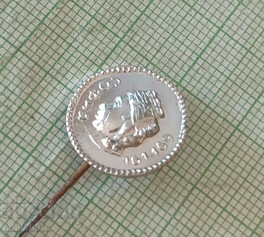 Badge - Sofia with price 1.00 BGN | € 0.51 Badge - Sofia with price 1.00 BGN | € 0.51