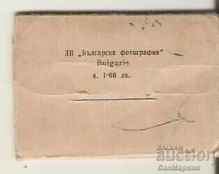 Card Bulgaria Velingrad Album mini 1 with price 1.70 BGN | € 0.87 Card Bulgaria Velingrad Album mini 1 with price 1.70 BGN | € 0.87