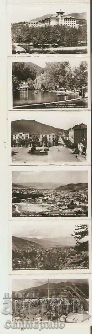 Delivery of Card Bulgaria Velingrad Album mini 1 Delivery of Card Bulgaria Velingrad Album mini 1