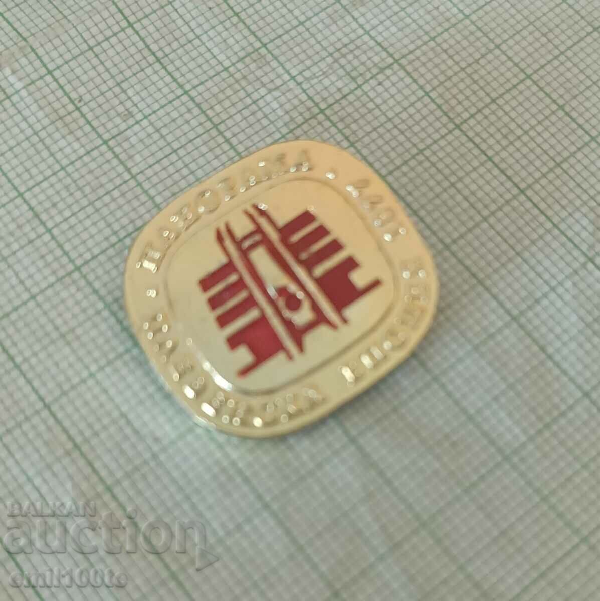 Delivery of Badge - Panorama Pleven Epic 1877 Pleven Delivery of Badge - Panorama Pleven Epic 1877 Pleven