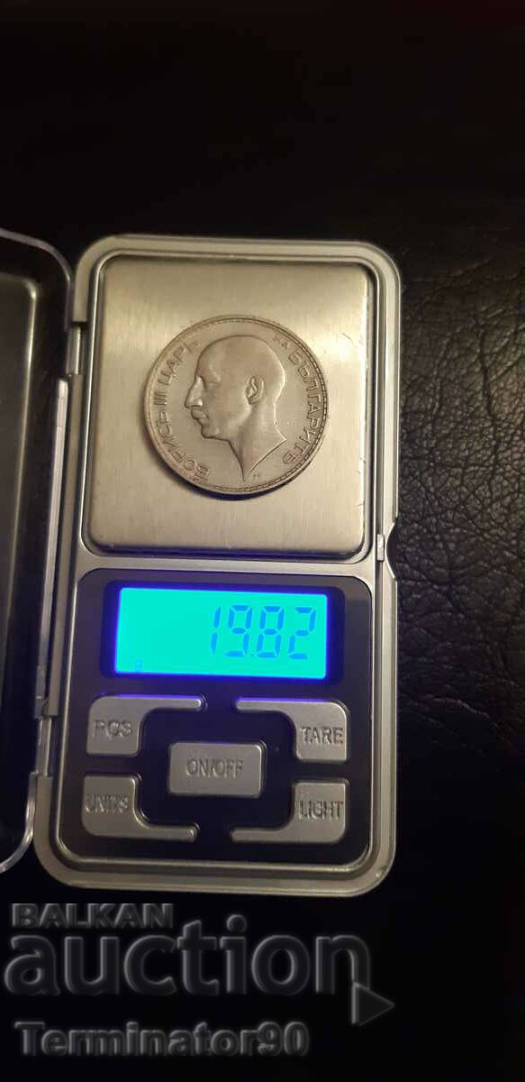 Монета 100лв от 1934г.