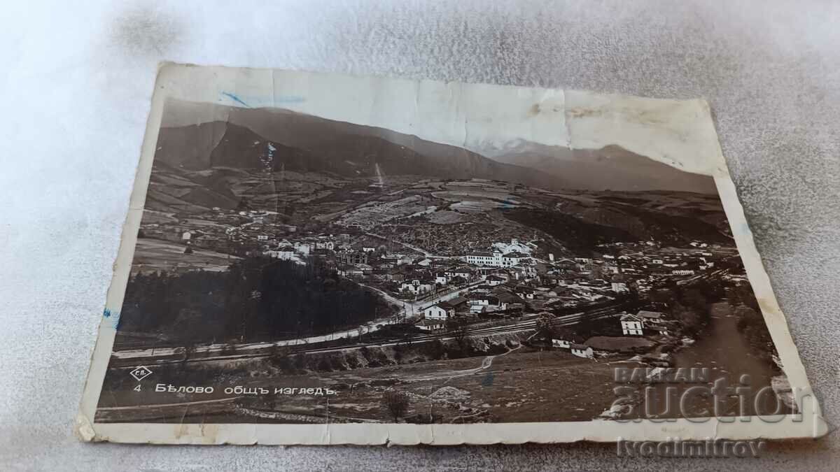 Carte poștală Belovo Vedere generală Gr. Paștele 1936