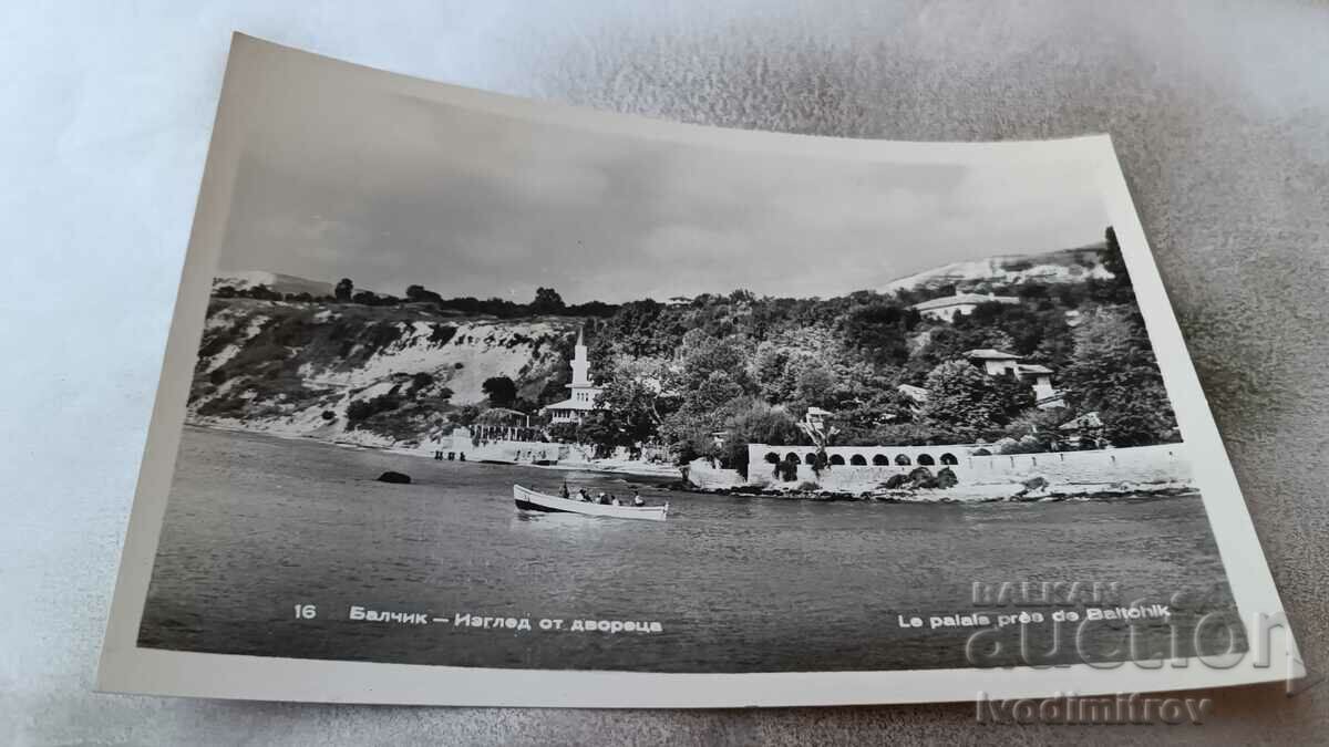 Καρτ ποστάλ Balchik Θέα από το παλάτι