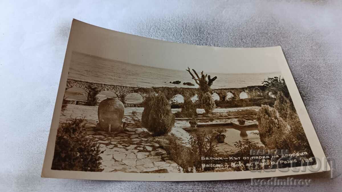 Пощенска картичка Балчик Кът от парка на Двореца 1961