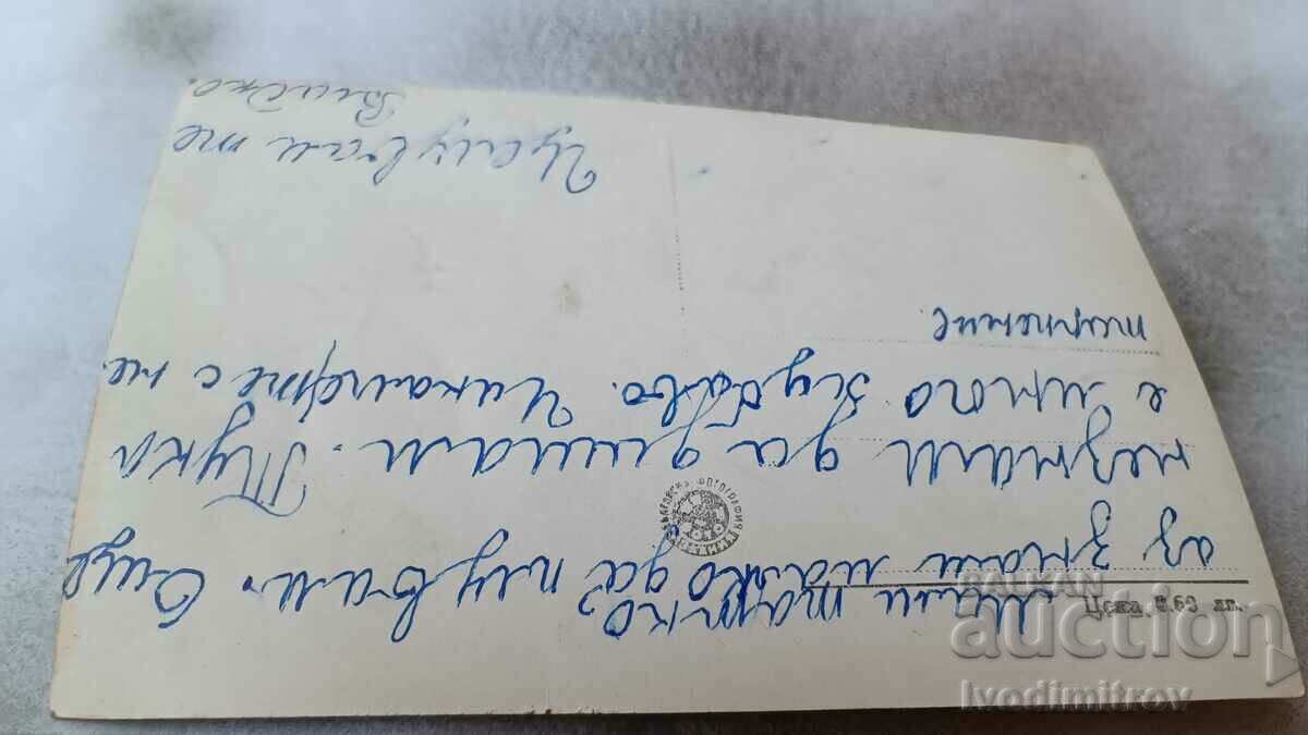 Καρτ ποστάλ Golden sands γωνία καζίνο με τιμή 2.45 BGN | € 1.25 Καρτ ποστάλ Golden sands γωνία καζίνο με τιμή 2.45 BGN | € 1.25