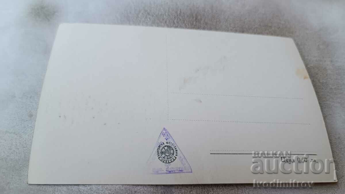 Postcard Preobrazhensky Monastery General view with price 2.45 BGN | € 1.25 Postcard Preobrazhensky Monastery General view with price 2.45 BGN | € 1.25