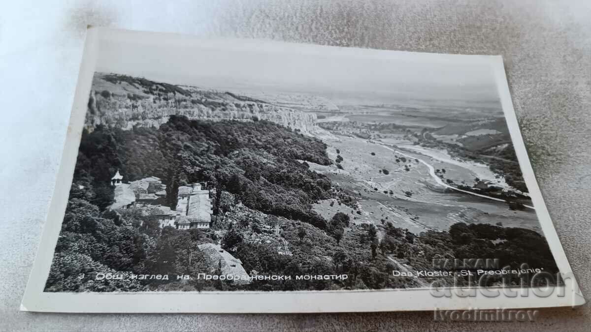 Postcard Preobrazhensky Monastery General view