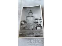Пощенска картичка Трявна Часовниковата кула