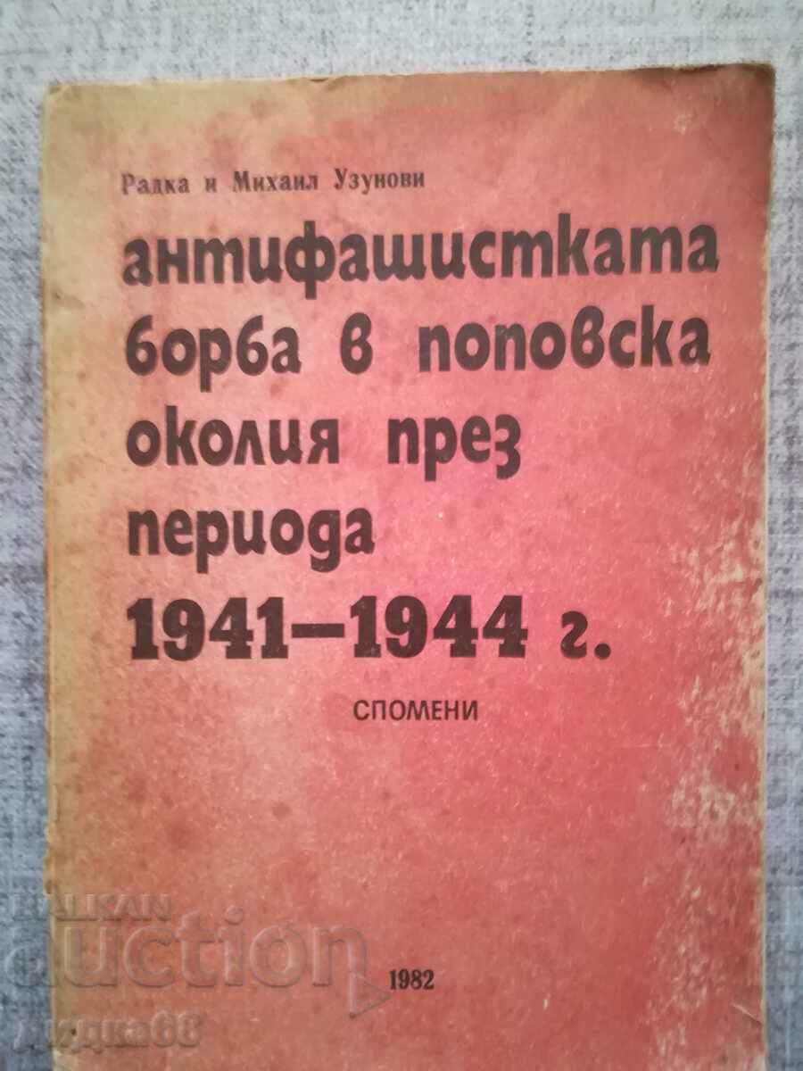 The anti-fascist struggle in the Popov region during the period 1941-1944