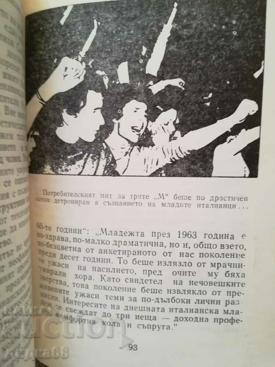 Lăstarii verzi ai speranței / M. Konakchieva, V. Tabakova - 6 Lăstarii verzi ai speranței / M. Konakchieva, V. Tabakova - 6