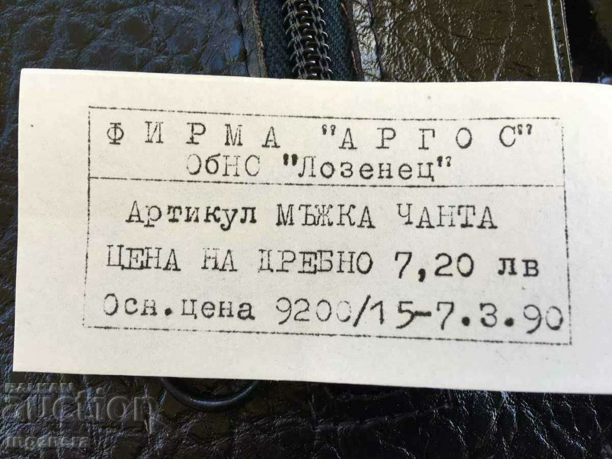 Delivery of BAG HANDBAG PURSE WALLET HANDBAG NEW FROM SOCA Delivery of BAG HANDBAG PURSE WALLET HANDBAG NEW FROM SOCA