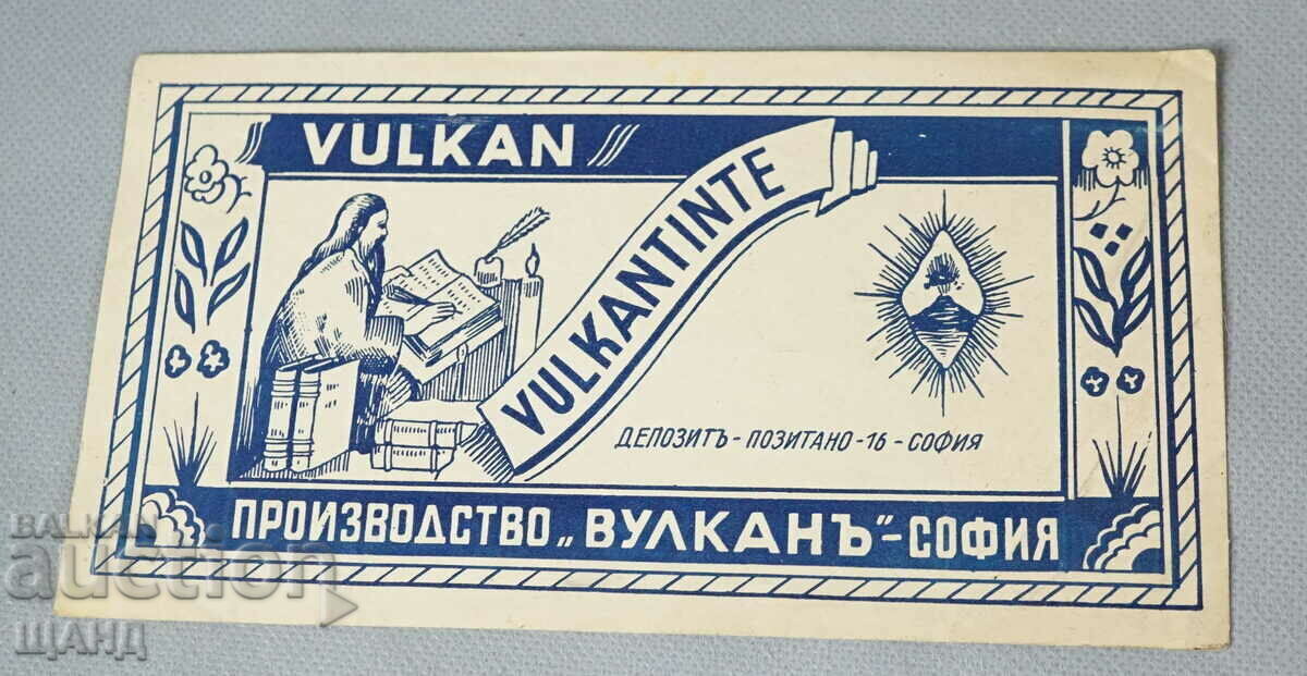 Ετικέτα του Βασιλείου της Βουλγαρίας Παραγωγή Vulkan-Sofia