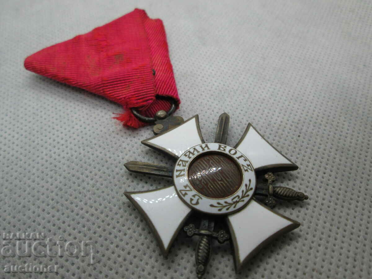 ORDER OF SAINT ALEXANDER 5 DEGREE WITHOUT CROWN 1887