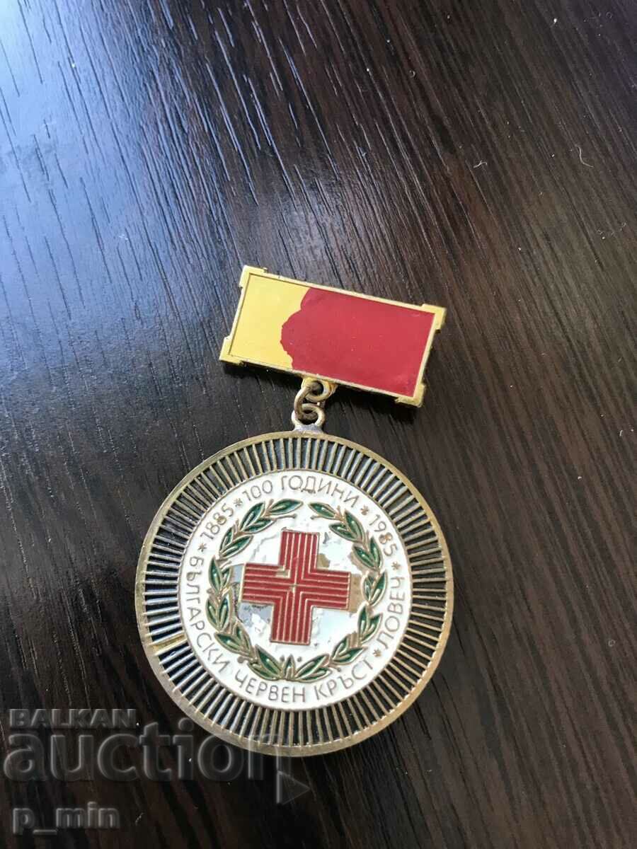 badge - 100 years Bulgarian Red Cross, Lovech