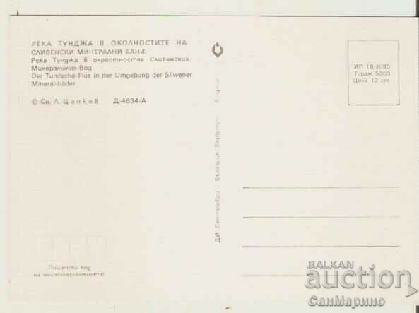 Card Bulgaria Sliven Mineral Baths Reka Tundzha* with price 0.90 BGN | € 0.46 Card Bulgaria Sliven Mineral Baths Reka Tundzha* with price 0.90 BGN | € 0.46