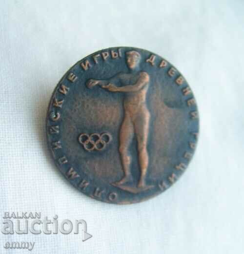 Badge Olympiad, Olympic Games Ancient Greece