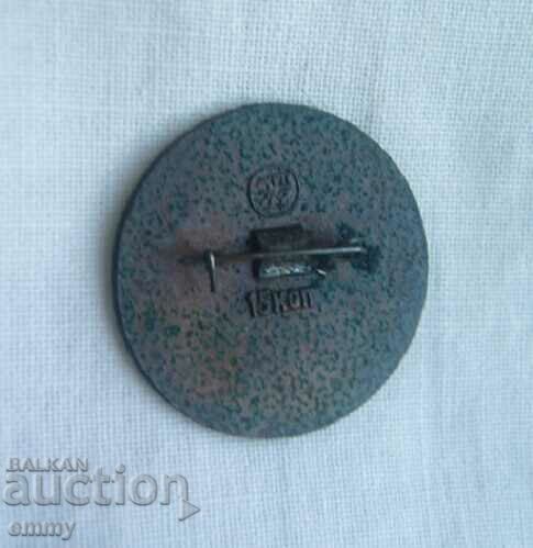 Badge Olympiad, Olympic Games Ancient Greece with price 4.00 BGN | € 2.05 Badge Olympiad, Olympic Games Ancient Greece with price 4.00 BGN | € 2.05