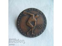 Badge Olympiad, Olympic Games Ancient Greece