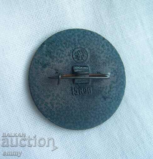 Σήμα Ολυμπιάδας, Ολυμπιακοί Αγώνες Αρχαία Ελλάδα με τιμή 4.00 BGN | € 2.05