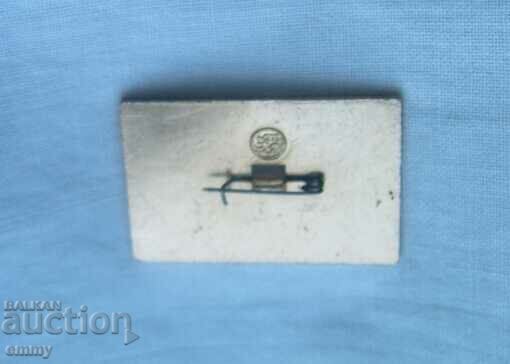 Badge Olympiad, Olympic Games Ancient Greece with price 4.00 BGN | € 2.05 Badge Olympiad, Olympic Games Ancient Greece with price 4.00 BGN | € 2.05